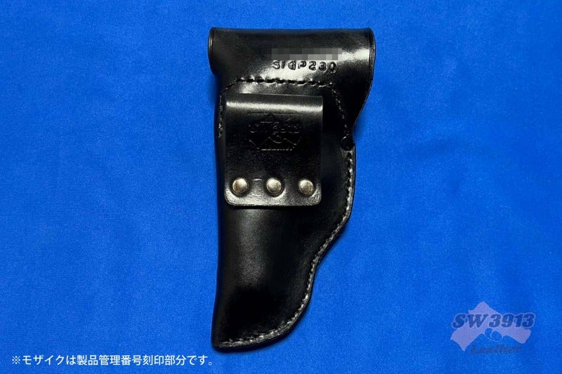 受注生産】私服用 SIG P230 ホルスター けん銃入れ ハンドメイド