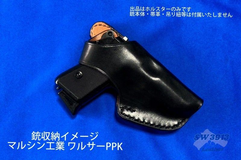 革製 リボルバー用 ヒップホルスター ベージュ バスケット調 革製ホルスター Amazon.co.jp: TOURBON ホルスター ハンドガン ヒップホルスター 脱着