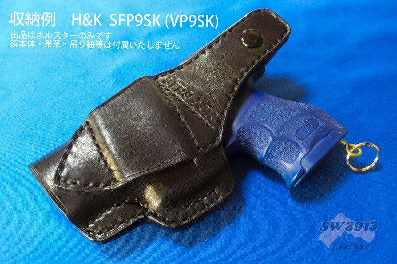 受注生産】汎用 コンパクト手錠ケース 手錠入れ | SW3913 Leather