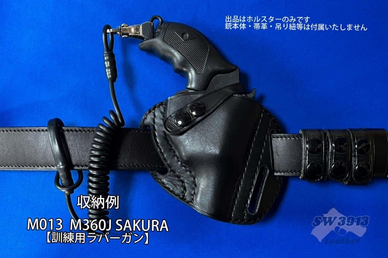 未*人様 警察私服用ホルスター 未*人様 警察私服用ホルスター 未*人様 警察私服用ホルスター