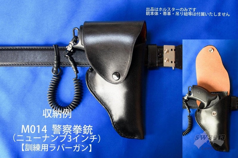 ハンドメイド 私服用自動式けん銃ホルスター | SW3913 Leather