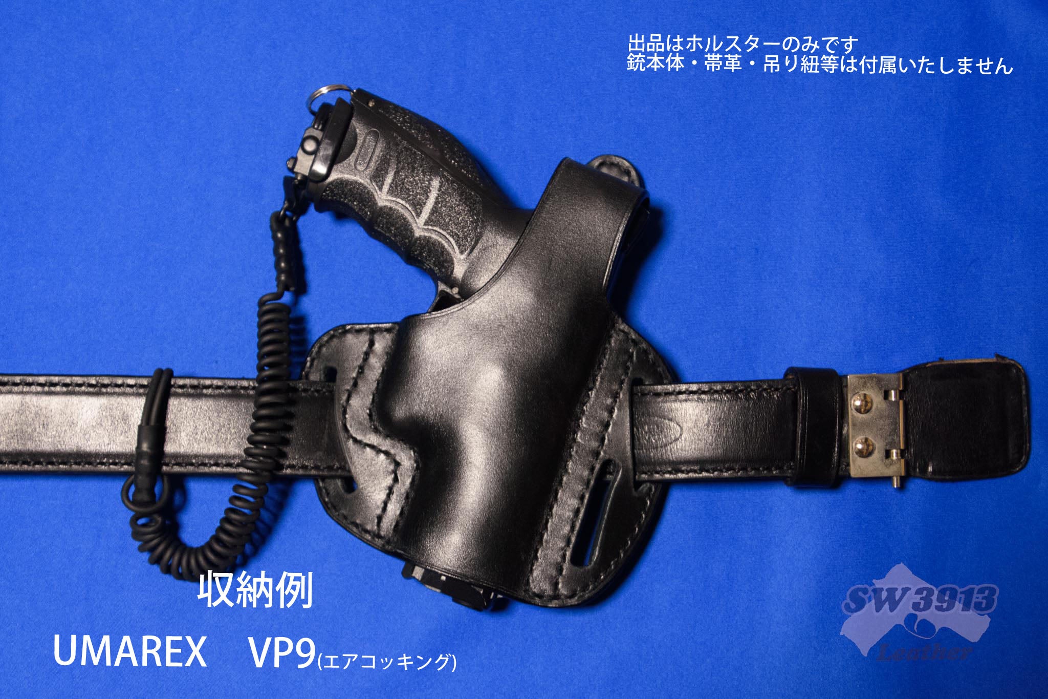 受注生産】私服用 汎用自動式パンケーキホルスター | SW3913 Leather