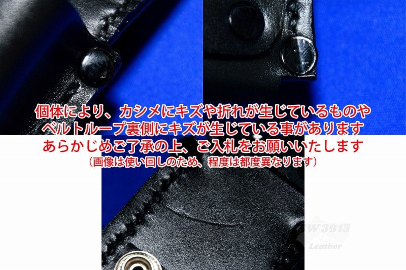 受注生産】ハンドメイド 2wayフラッシュライトポーチ | SW3913 Leather