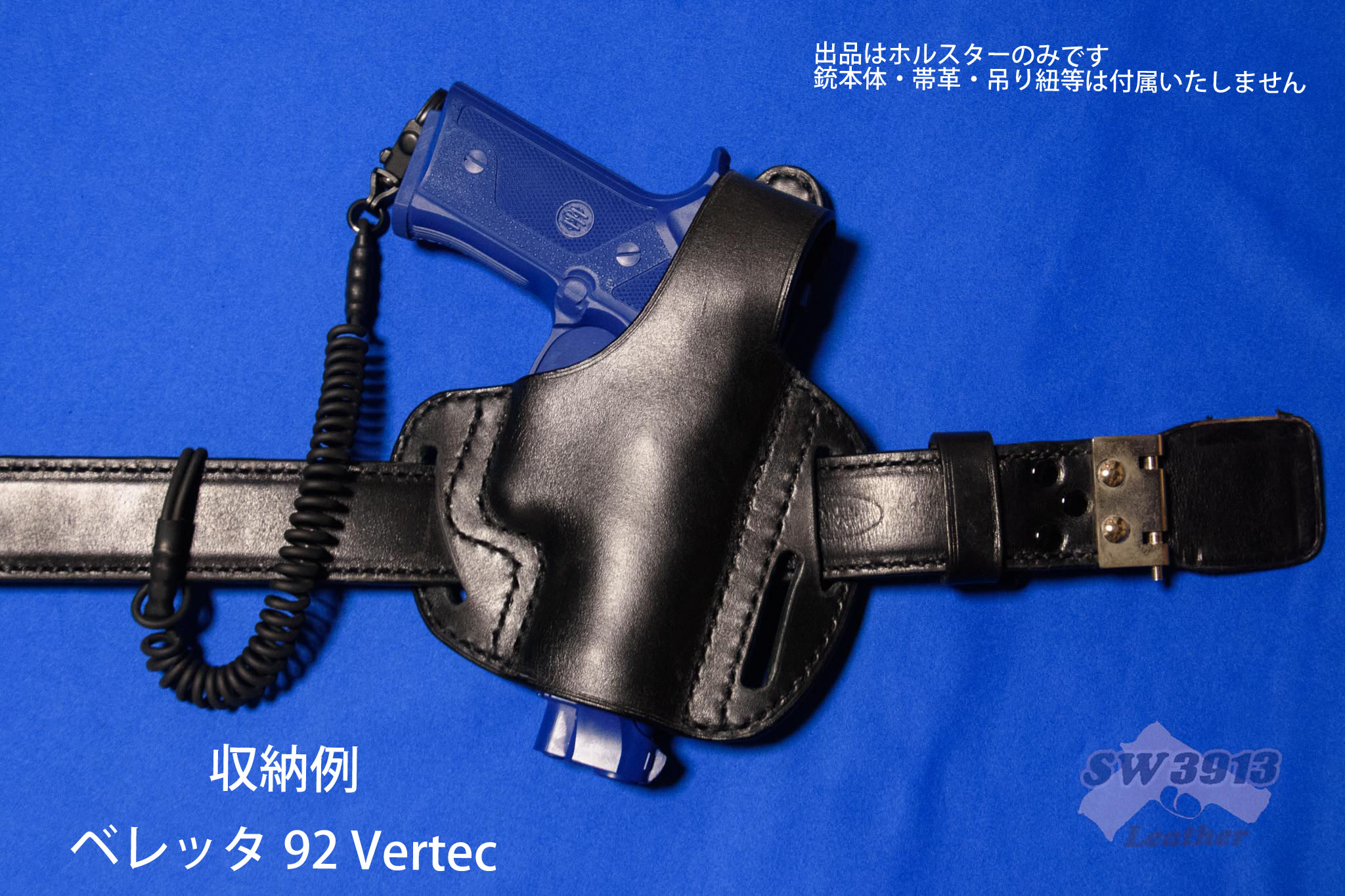 受注生産】私服用 汎用自動式パンケーキホルスター | SW3913 Leather