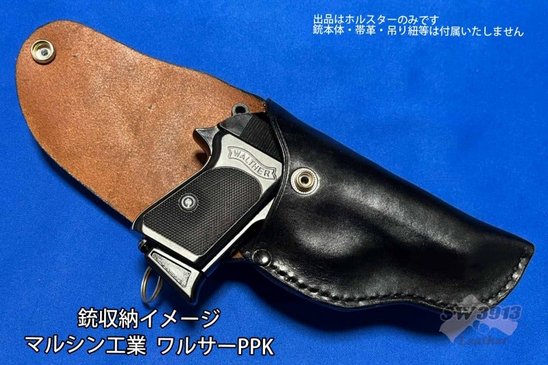 受注生産】私服用 SIG P230 ホルスター けん銃入れ ハンドメイド
