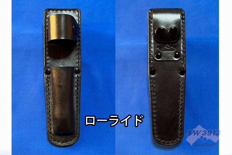 YUIL ユイル K-1 警戒棒ケース | SW3913 Leather