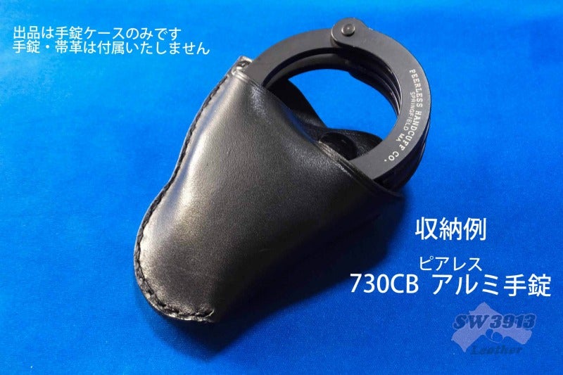 手錠ケース Amazon.co.jp: ビアンキ 手錠ケース 7334-229 オープントップ