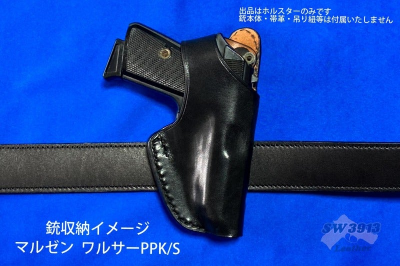 ★ヒップホルスター★ 本革製XDM用ヒップホルスター | JTGS（ガンホルスターの専門店）