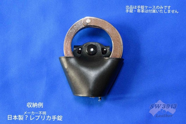 官公庁・警備業関係者向け | SW3913 Leather