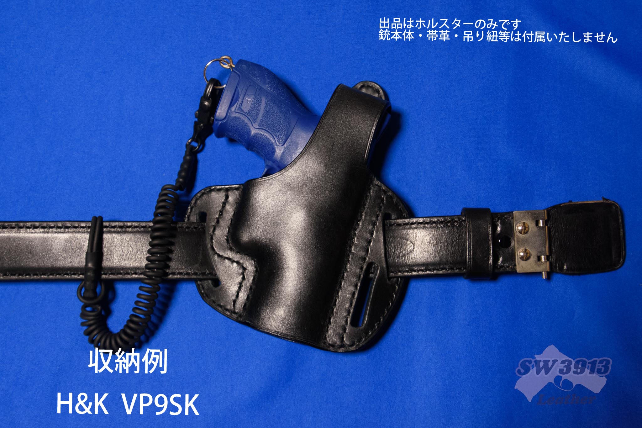 受注生産】私服用 汎用自動式パンケーキホルスター | SW3913 Leather