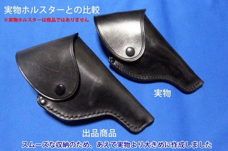 ホルスター n-Factory P5030024.jpg?fit=580,387&ssl=1