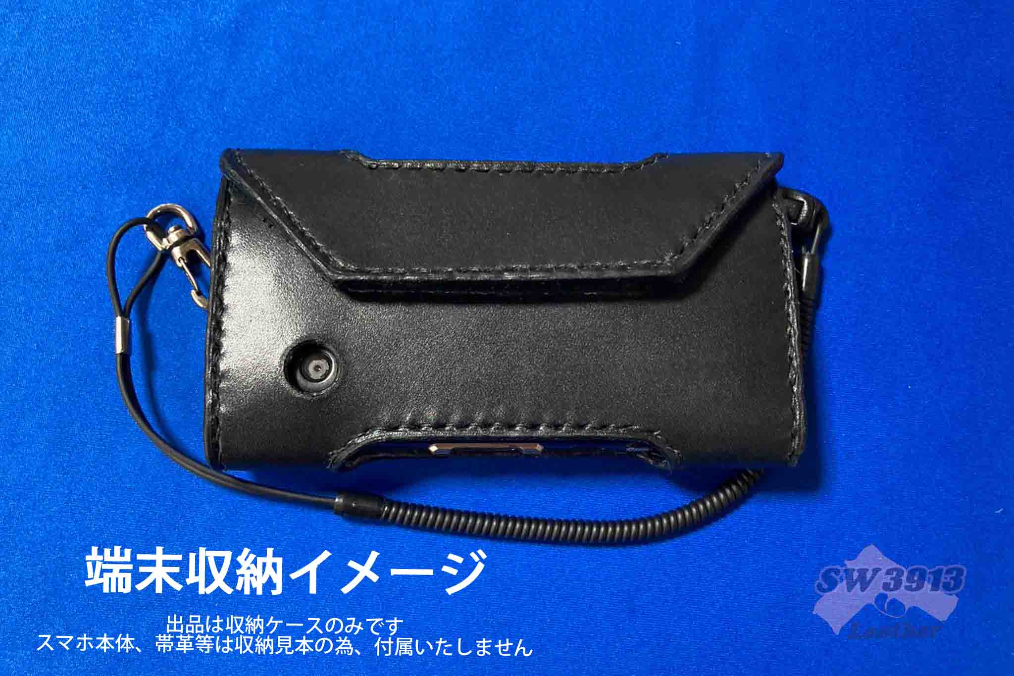 G03 au TORQUE 多機能 ケース+背面ポケット セット 専用収納ケース PⅢ