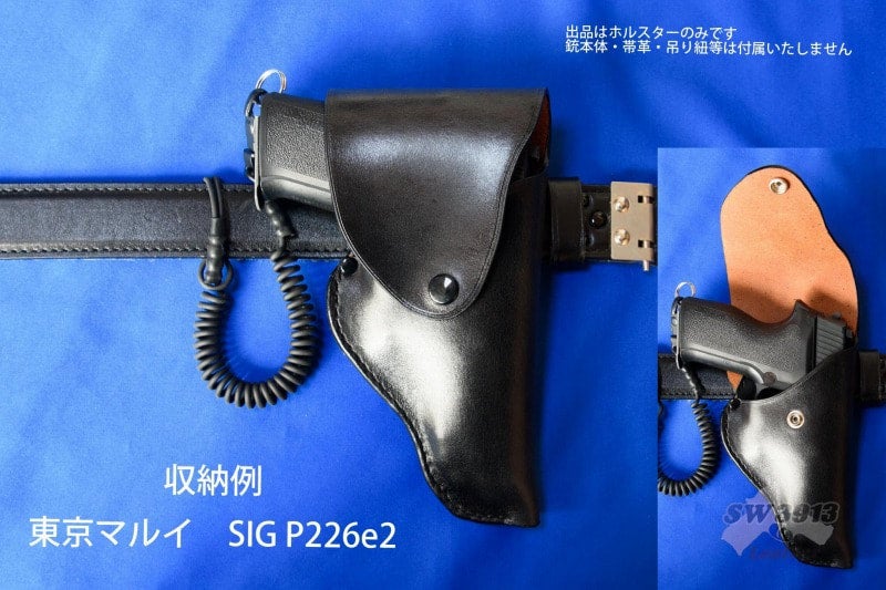 ハンドメイド 私服用自動式けん銃ホルスター | SW3913 Leather ハンドメイド 私服用自動式けん銃ホルスター | SW3913 Leather
