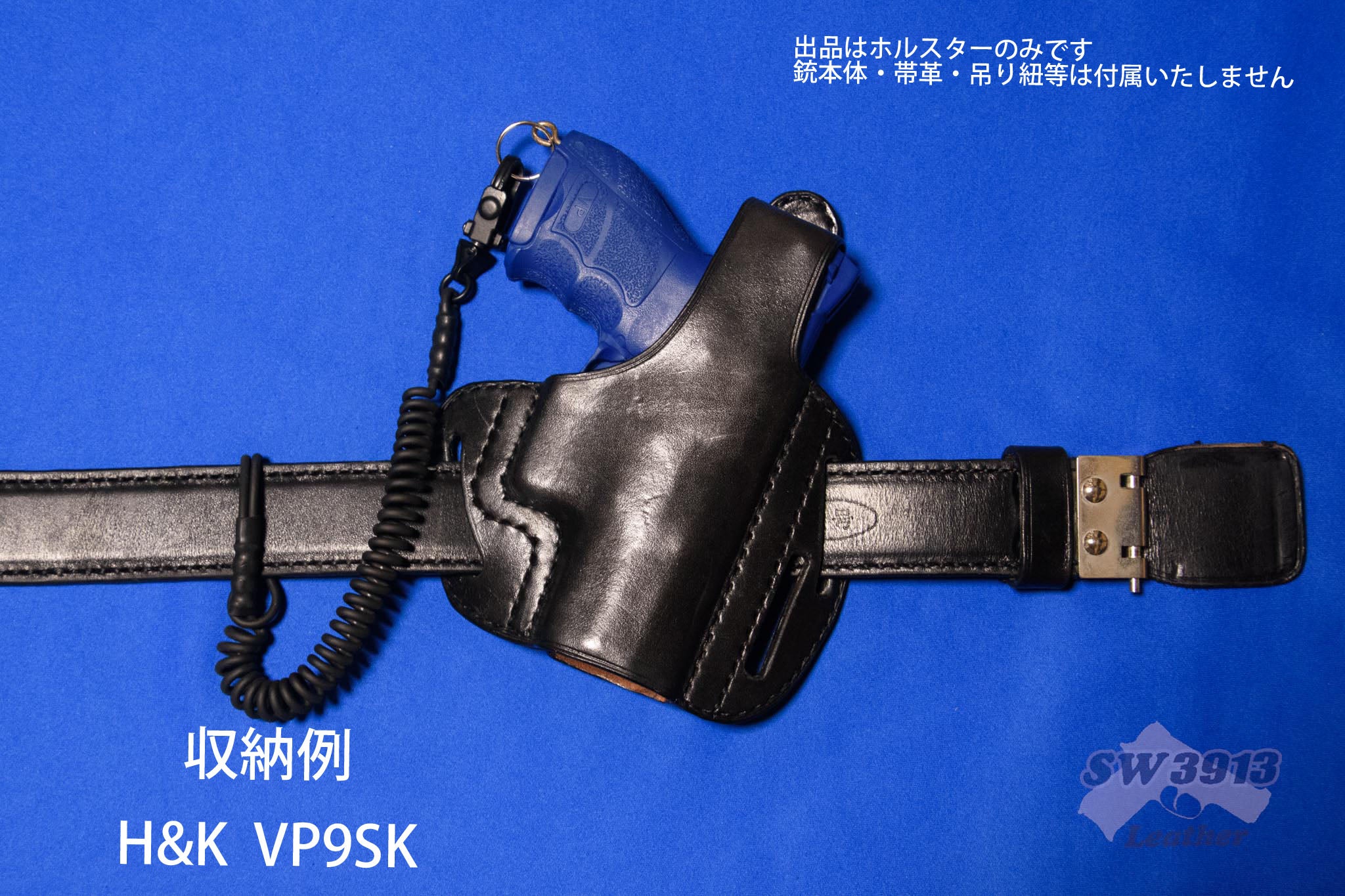 受注生産】私服用 汎用自動式パンケーキホルスター | SW3913 Leather