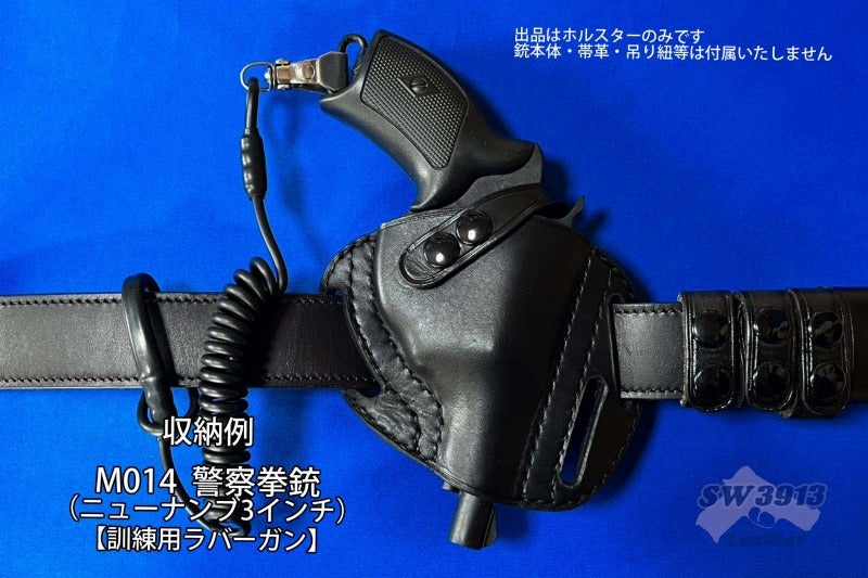 受注生産】私服用 回転式パンケーキホルスター けん銃入れ
