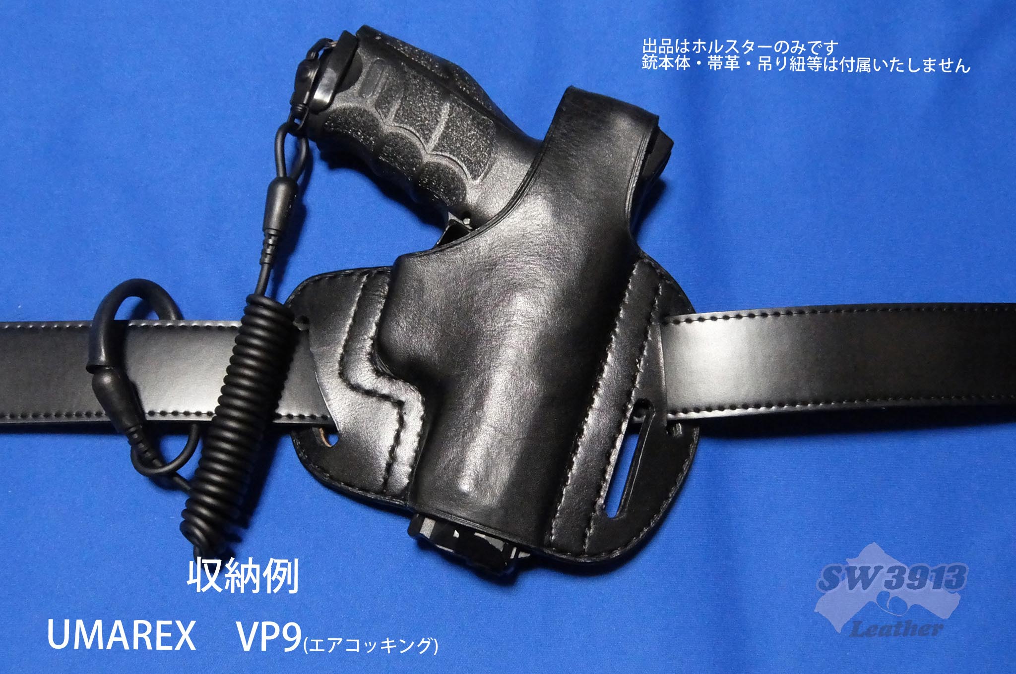 帯革用ホルスター 警察グッズ 帯革用ホルスター 警察グッズ。 帯革用ホルスター 警察グッズ